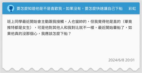 怎麼知道自己是不是通儲戶